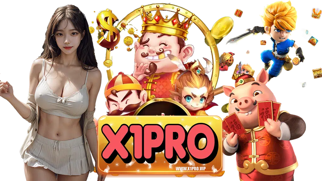 x1pro-สมัครสมาชิก